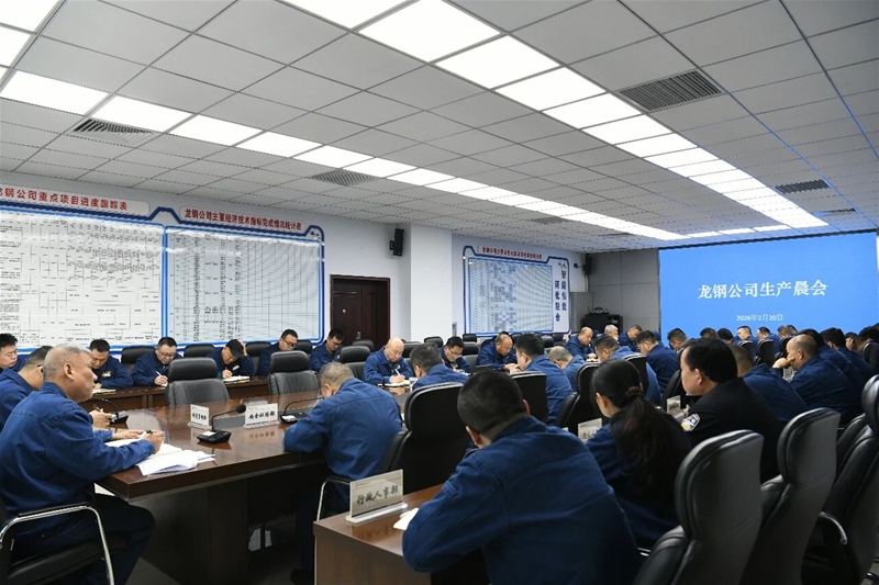 迅速傳達(dá)抓落實(shí) 凝心聚力打硬仗